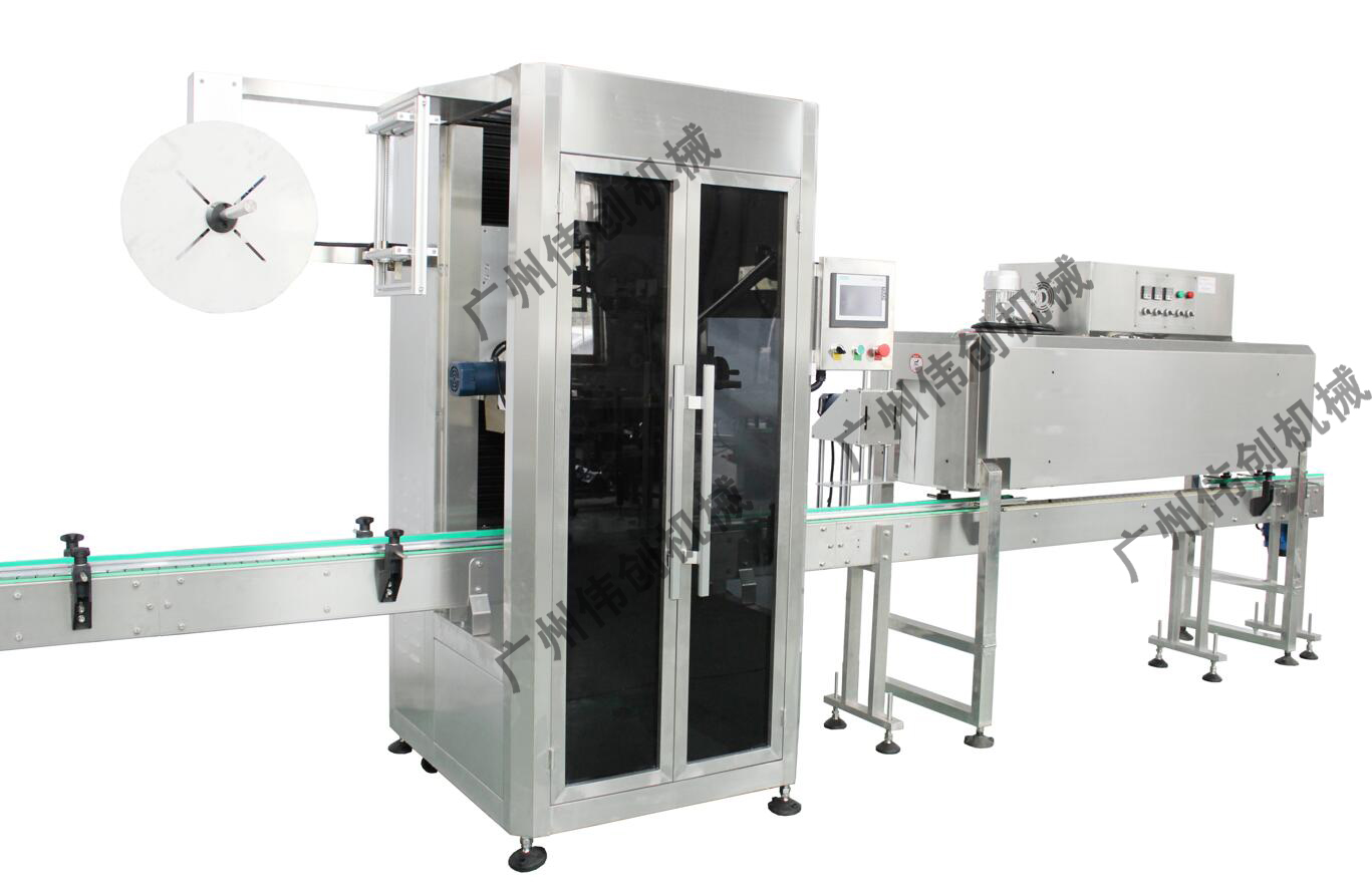 套標+電加熱收縮機